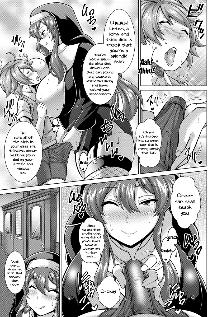 Hentai Manga Comic-The Lewd Sister And The Lost Lamb-Read-3